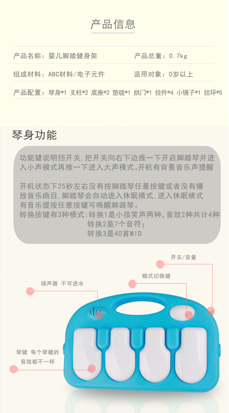 Cross-border baby pedal toy 0-1 baby fitness Frame Music game blanket pedal piano early education story machine