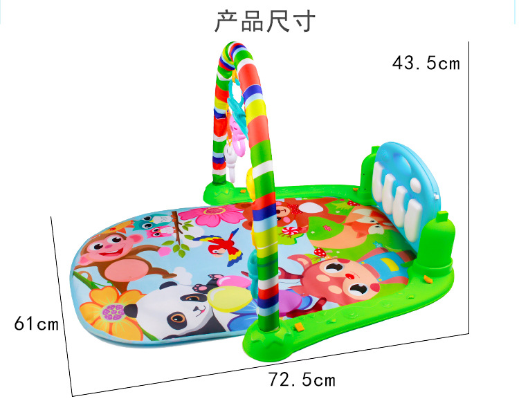 Cross-border baby pedal toy 0-1 baby fitness Frame Music game blanket pedal piano early education story machine