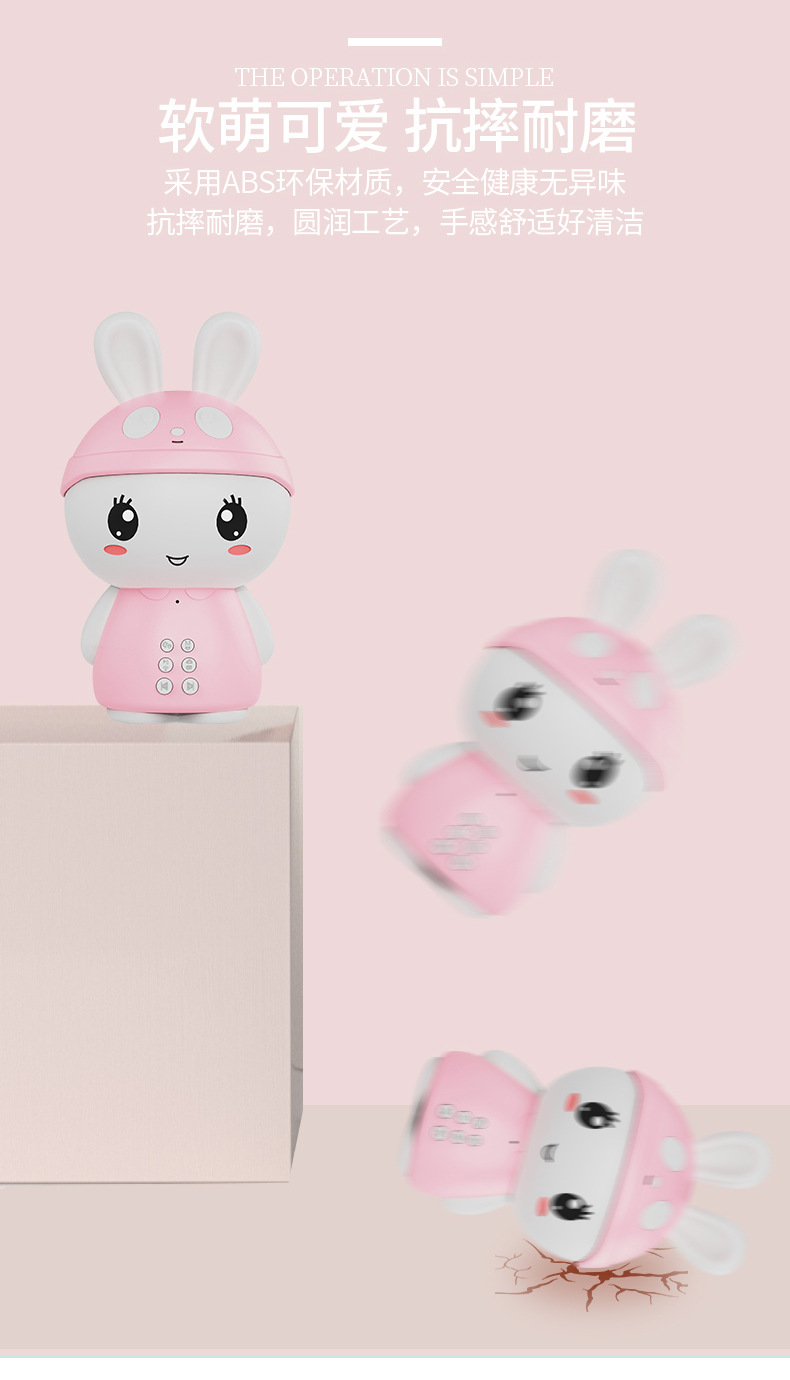 Children's Bluetooth Rechargeable Download Rabbit Story Machine Baby Education Story Machine