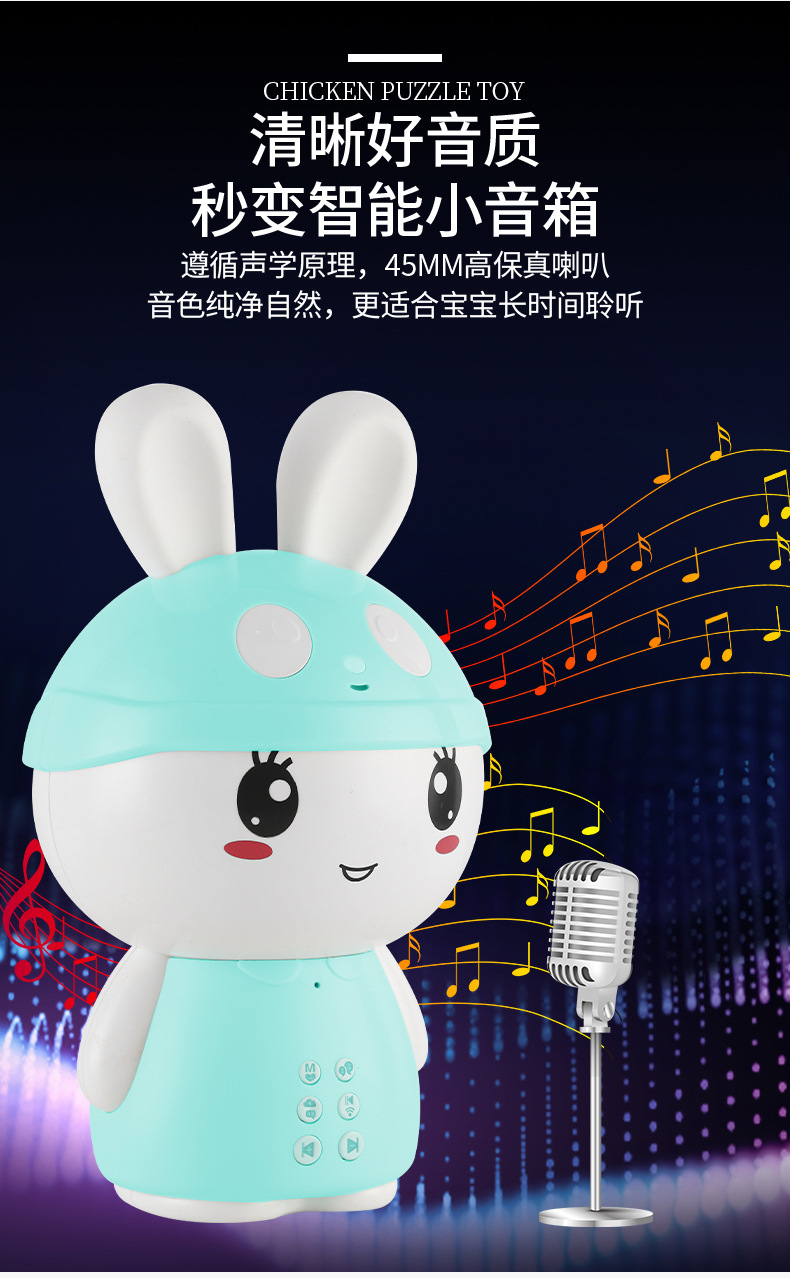 Children's Bluetooth Rechargeable Download Rabbit Story Machine Baby Education Story Machine