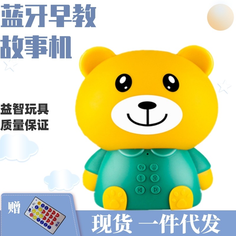 Children&#039;s Bluetooth Rechargeable Download Rabbit Story Machine Baby Education Story Machine