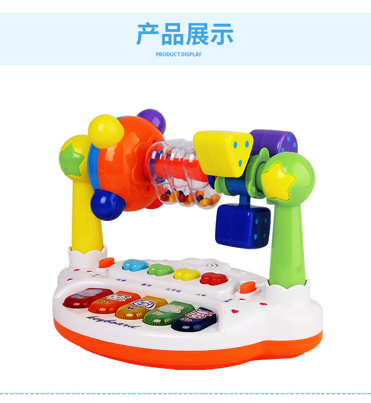 Amusement Park baby toy children music Electronic Organ baby Turntable Bell baby Early education story machine Amusement Park baby toy children music Electronic Organ baby Turntable Bell baby Early education story machine