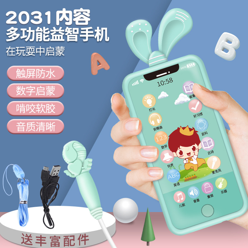 Infant Early Education Story Mobile Phone Touch Screen Rechargeable Children&#039;s Mobile Phone Story Machine Story Machine