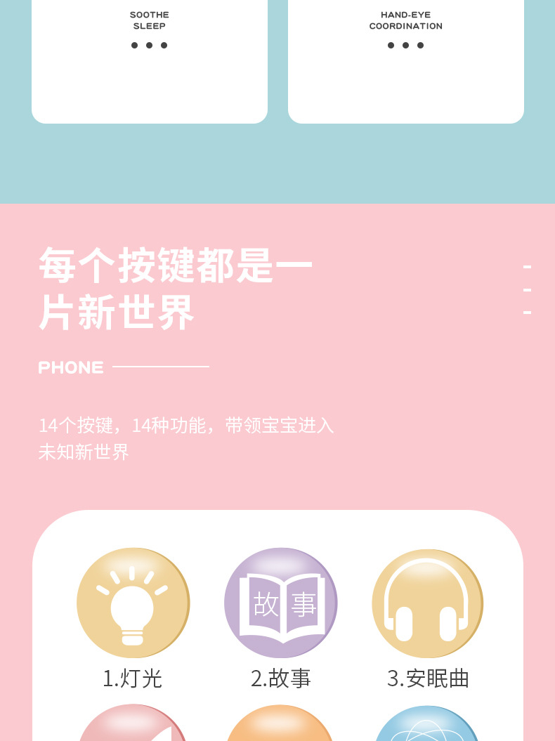 Infant Early Education Story Mobile Phone Touch Screen Rechargeable Children's Mobile Phone Story Machine Story Machine