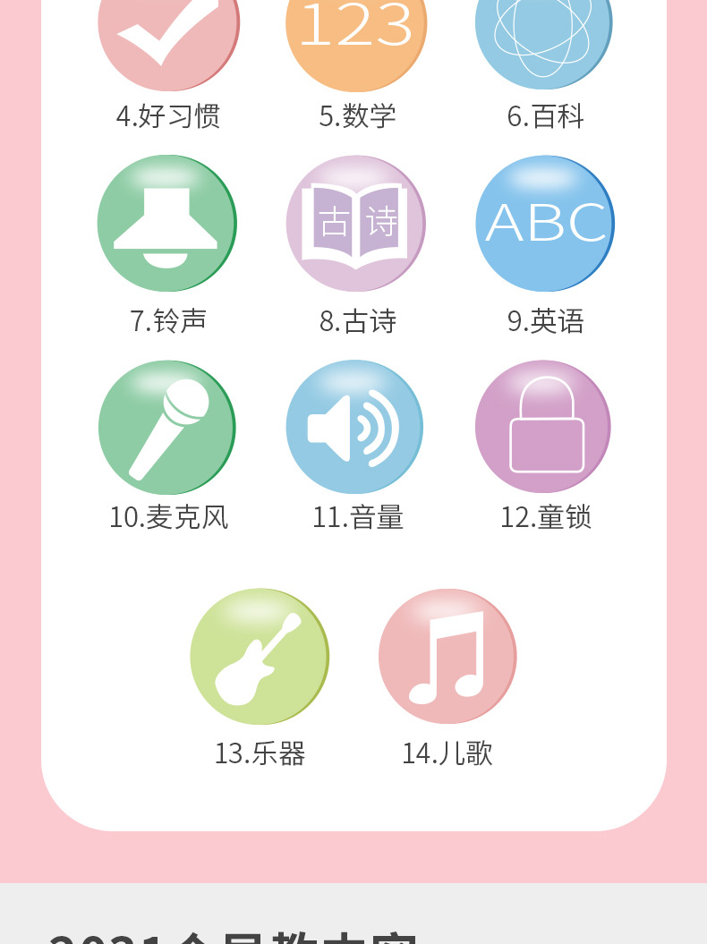 Infant Early Education Story Mobile Phone Touch Screen Rechargeable Children's Mobile Phone Story Machine Story Machine