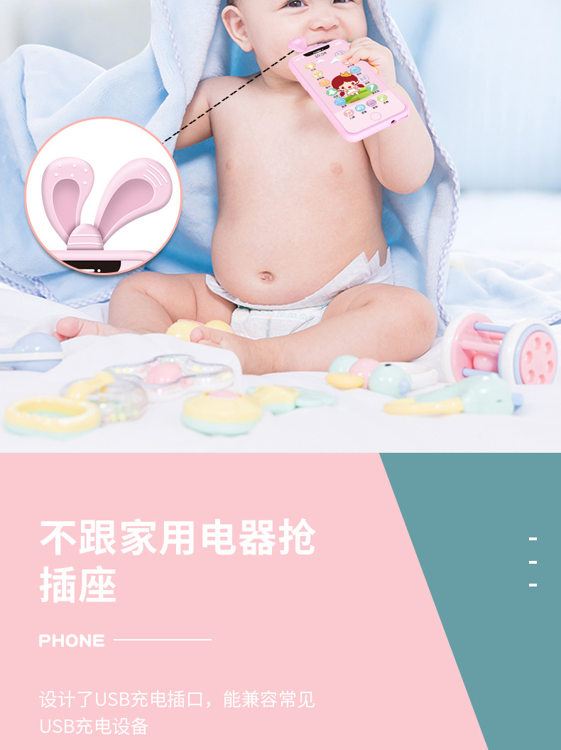 Infant Early Education Story Mobile Phone Touch Screen Rechargeable Children's Mobile Phone Story Machine Story Machine