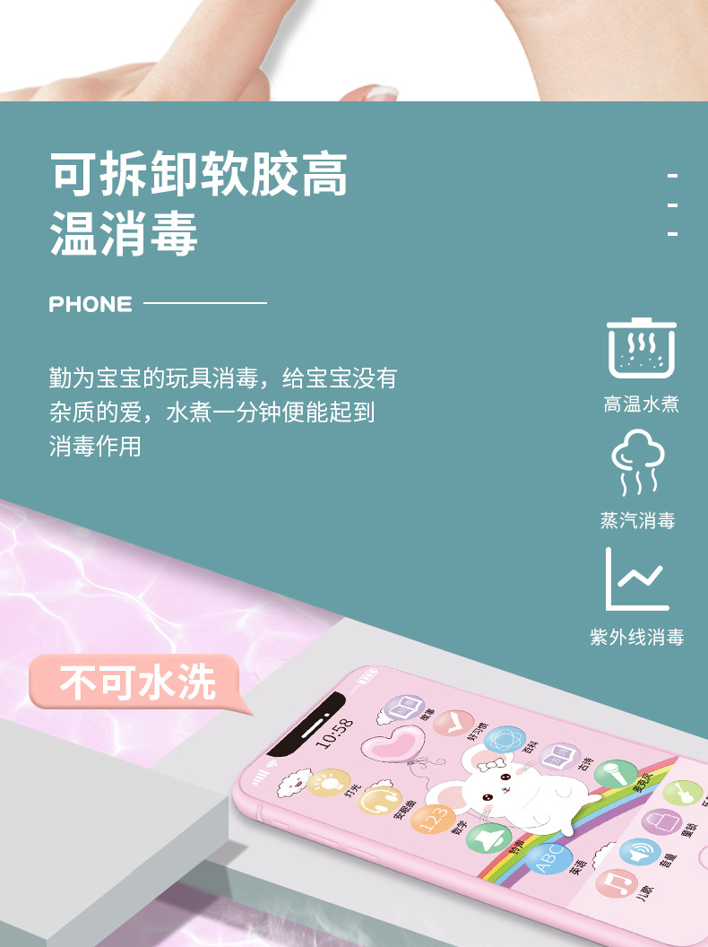 Infant Early Education Story Mobile Phone Touch Screen Rechargeable Children's Mobile Phone Story Machine Story Machine