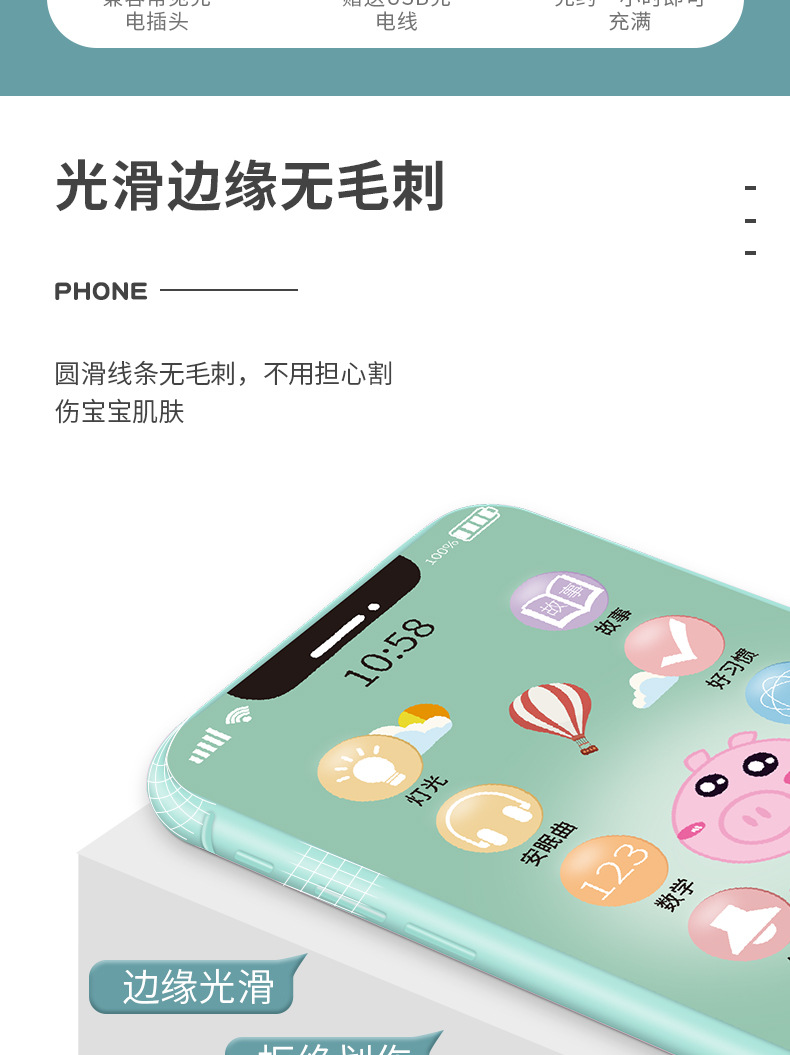 Infant Early Education Story Mobile Phone Touch Screen Rechargeable Children's Mobile Phone Story Machine Story Machine