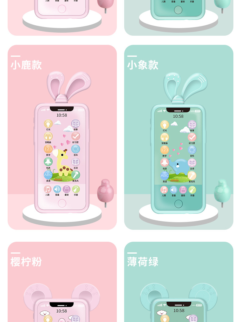 Infant Early Education Story Mobile Phone Touch Screen Rechargeable Children's Mobile Phone Story Machine Story Machine