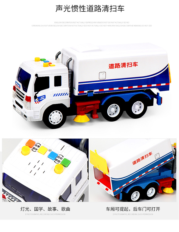 Large Where Toy car light Music Educational story machine is a sanitation Garbage Classification model toy car