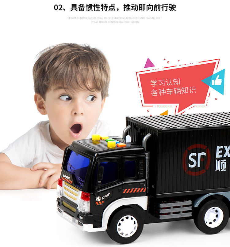Large Where Toy car light Music Educational story machine is a sanitation Garbage Classification model toy car