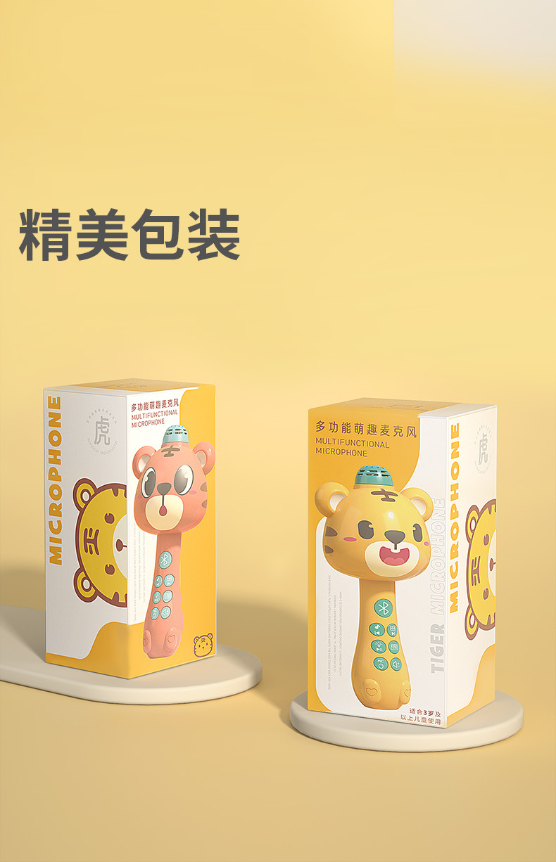 Children's Microphone Cartoon Singing Microphone Story Machine Karaoke Music Baby Girl KTV Toy Sound Changing Bluetooth