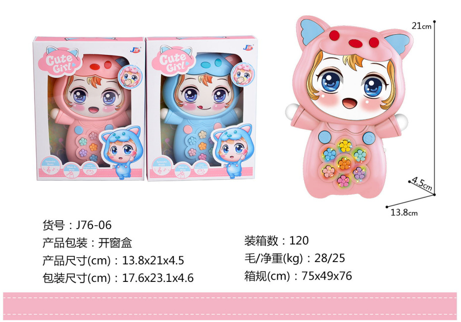 Story Machine Learning Machine Intelligent Story Machine Voice Boy Girl Family Education Music Toddler Girl Toy Gift