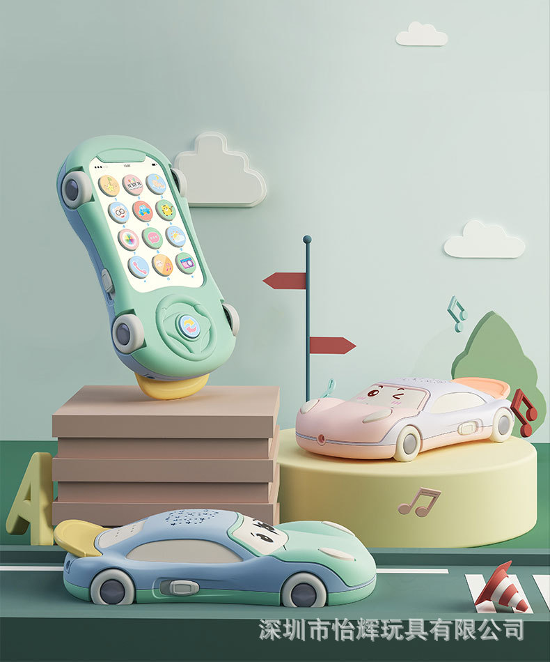 Baby Early Childhood Education Story Machine Baby Biteable Cartoon Car Phone Music Projection Children's Toy Mobile Phone Baby Early Childhood Education Story Machine Baby Biteable Cartoon Car Phone Music Projection Children's Toy Mobile Phone