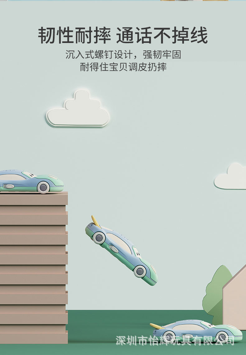 Baby Early Childhood Education Story Machine Baby Biteable Cartoon Car Phone Music Projection Children's Toy Mobile Phone Baby Early Childhood Education Story Machine Baby Biteable Cartoon Car Phone Music Projection Children's Toy Mobile Phone