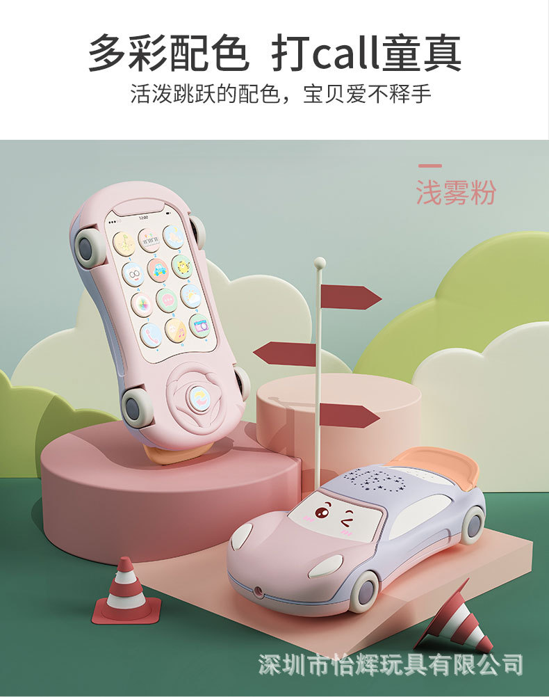 Baby Early Childhood Education Story Machine Baby Biteable Cartoon Car Phone Music Projection Children's Toy Mobile Phone Baby Early Childhood Education Story Machine Baby Biteable Cartoon Car Phone Music Projection Children's Toy Mobile Phone