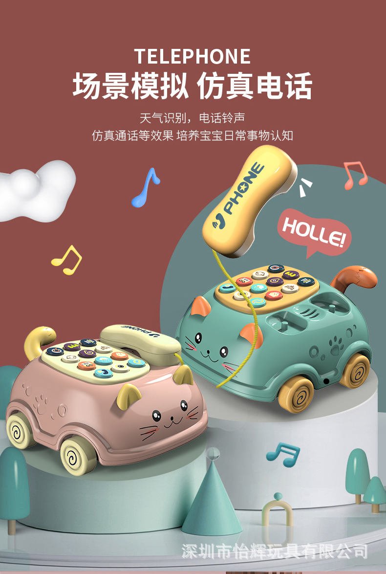 Baby Early Childhood Education Story Machine Baby Biteable Cartoon Car Phone Music Projection Children's Toy Mobile Phone Baby Early Childhood Education Story Machine Baby Biteable Cartoon Car Phone Music Projection Children's Toy Mobile Phone