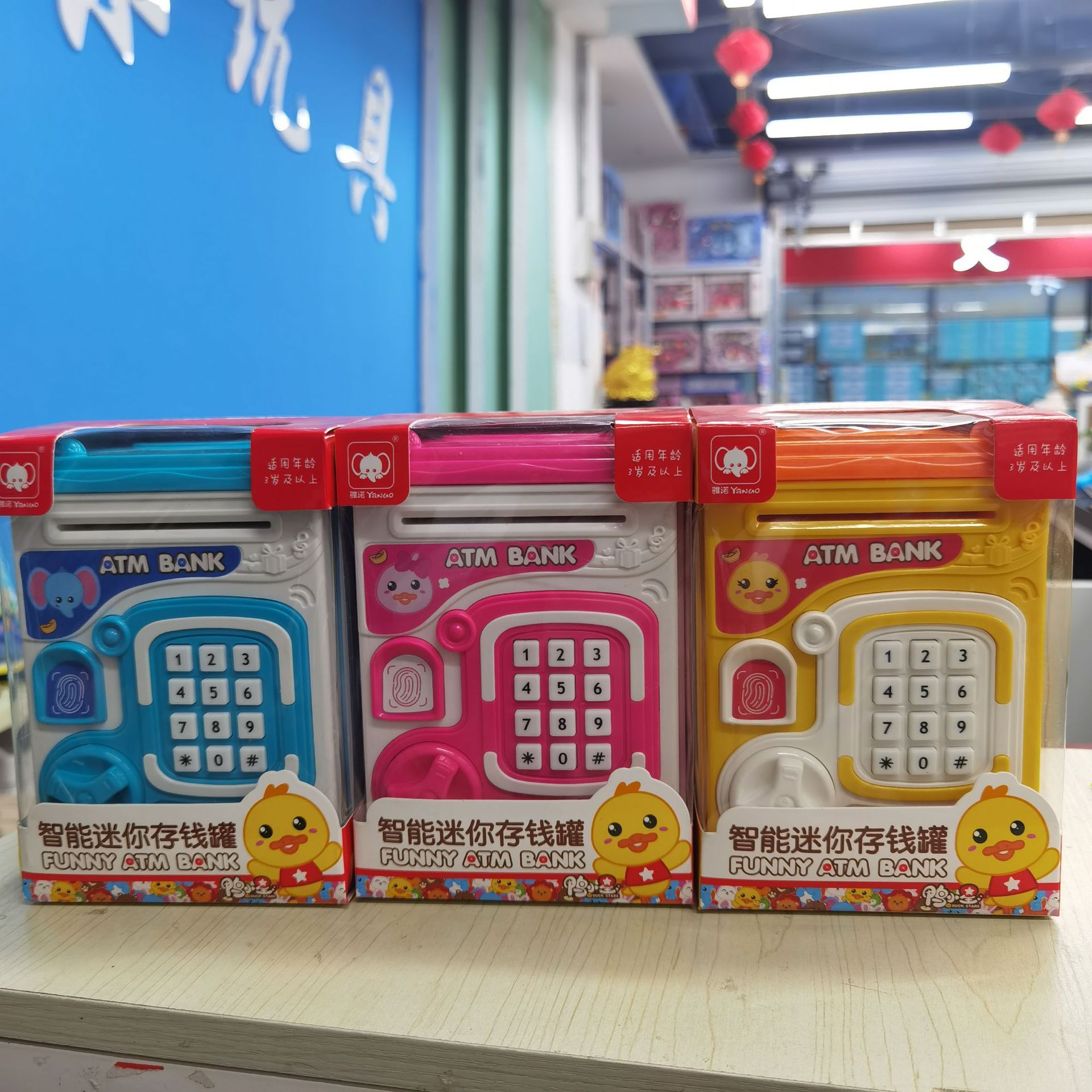 Children&#039;s Cartoon Piggy Bank Toy Simulation Fingerprint Unlocking Sound Effect Intelligent Fun ATM Money Box Story Machine