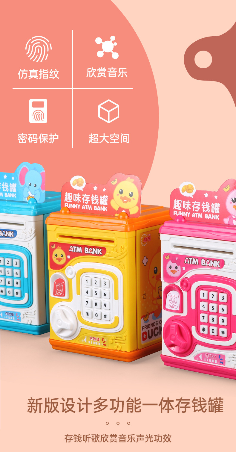 Children's Cartoon Piggy Bank Toy Simulation Fingerprint Unlocking Sound Effect Intelligent Fun ATM Money Box Story Machine Children's Cartoon Piggy Bank Toy Simulation Fingerprint Unlocking Sound Effect Intelligent Fun ATM Money Box Story Machine