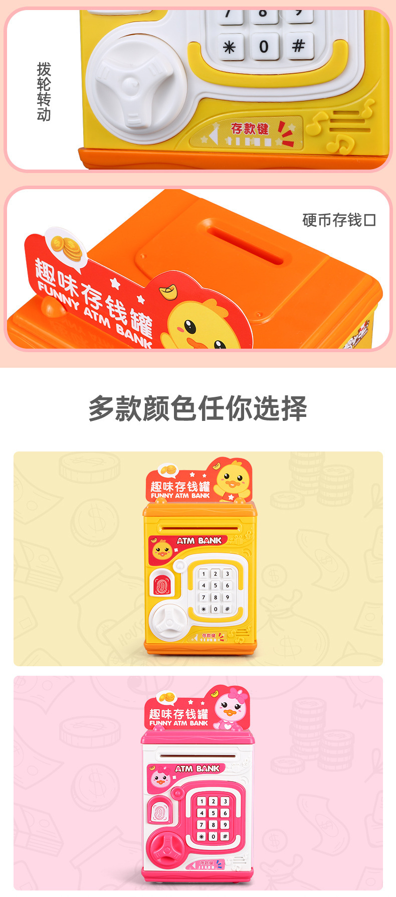 Children's Cartoon Piggy Bank Toy Simulation Fingerprint Unlocking Sound Effect Intelligent Fun ATM Money Box Story Machine Children's Cartoon Piggy Bank Toy Simulation Fingerprint Unlocking Sound Effect Intelligent Fun ATM Money Box Story Machine