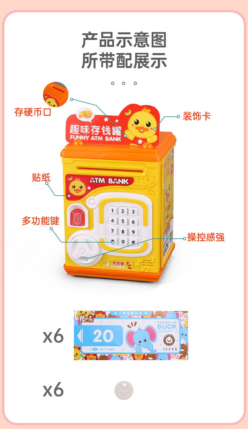 Children's Cartoon Piggy Bank Toy Simulation Fingerprint Unlocking Sound Effect Intelligent Fun ATM Money Box Story Machine Children's Cartoon Piggy Bank Toy Simulation Fingerprint Unlocking Sound Effect Intelligent Fun ATM Money Box Story Machine