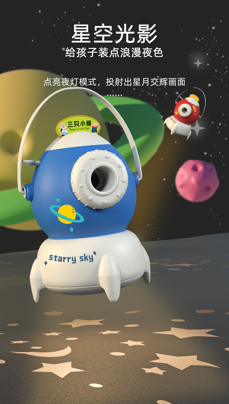 Children's Day Gift Sound Story Machine Projector Starry Sky Night Light Children's Electronic Luminous Soothing Night Light Toy Children's Day Gift Sound Story Machine Projector Starry Sky Night Light Children's Electronic Luminous Soothing Night Light Toy