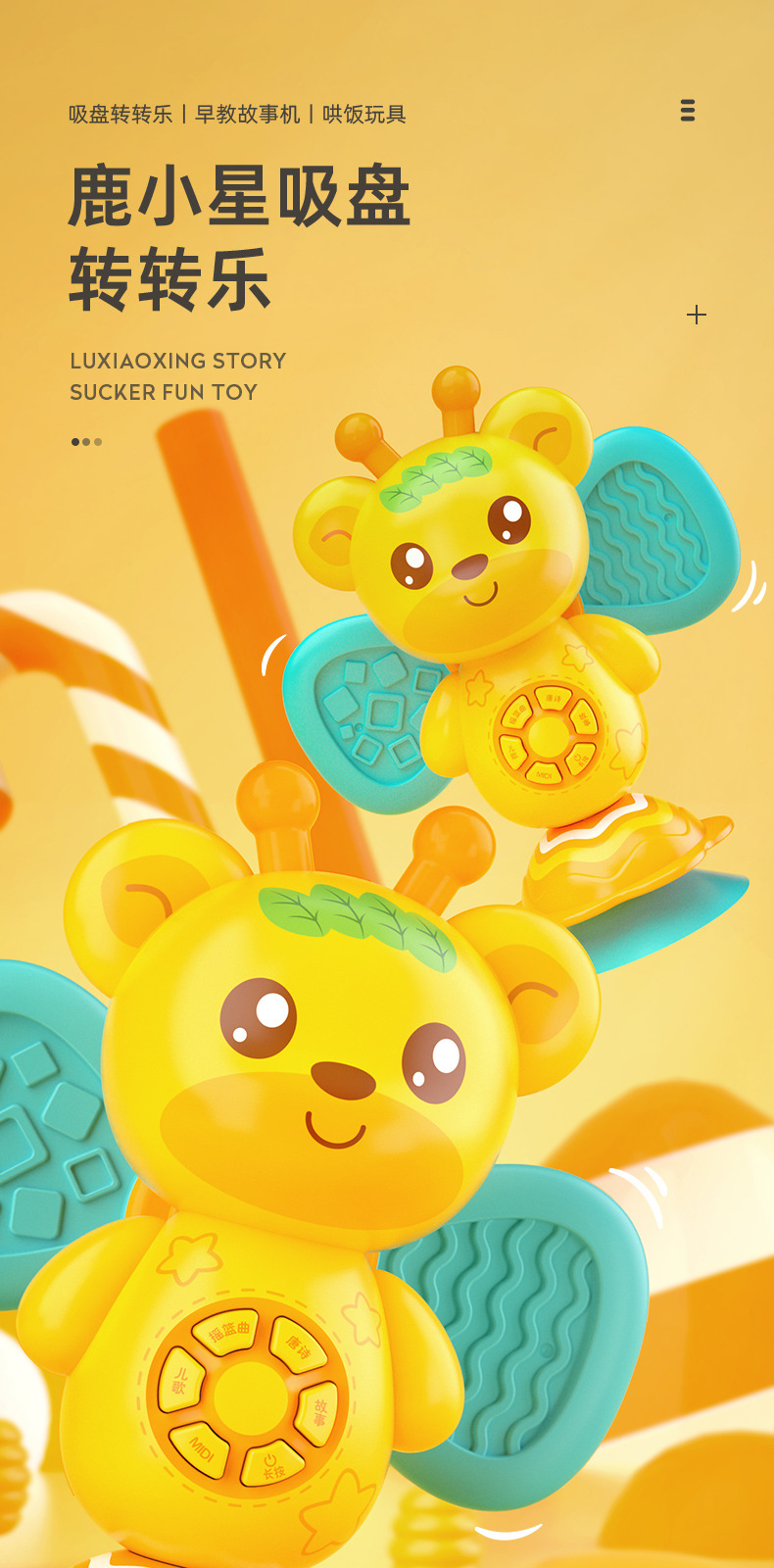 Yuanlebao Deer Xiaoxing Rotary Table Story Machine Baby Detachable Teether Parent-Child Interactive Story Machine Yuanlebao Deer Xiaoxing Rotary Table Story Machine Baby Detachable Teether Parent-Child Interactive Story Machine