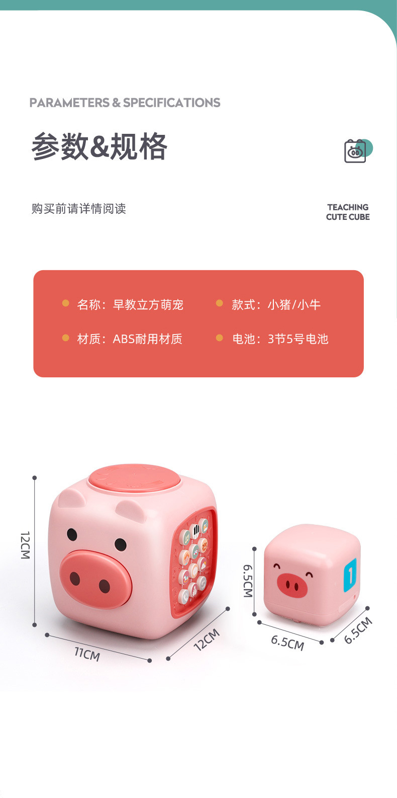 Yuanlebao Deer Xiaoxing Rotary Table Story Machine Baby Detachable Teether Parent-Child Interactive Story Machine Yuanlebao Deer Xiaoxing Rotary Table Story Machine Baby Detachable Teether Parent-Child Interactive Story Machine