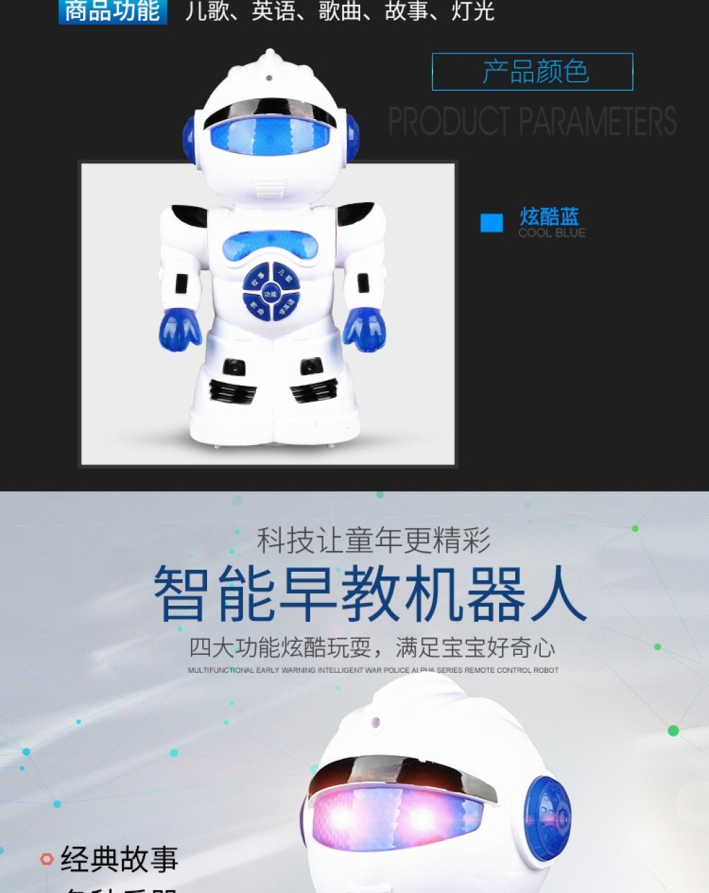 Intelligent Early Education Story Machine T1 Robot Multifunctional Children's Electric Toys Stall Hot Sale Learning Machine Gift