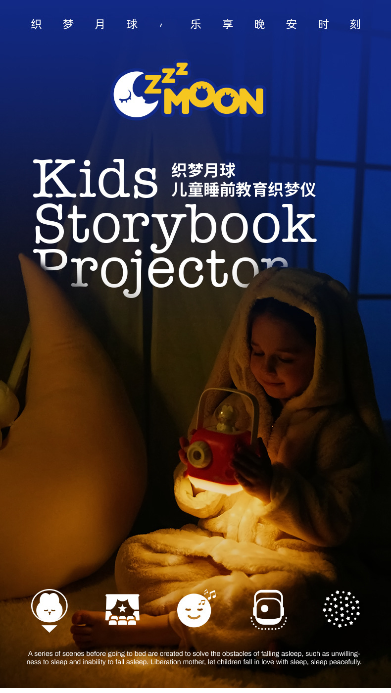Projector Story Machine Sleeping Sound Story Machine Children 'S Toy Baby Early Education Puzzle Pursuing A Dream Moon Projector Story Machine Sleeping Sound Story Machine Children 'S Toy Baby Early Education Puzzle Pursuing A Dream Moon