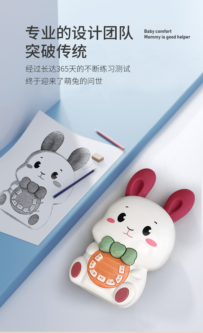 Children's Toy Singing Rabbit Early Education Learning Machine Puzzle Luminous Baby Multi-Functional Story Machine Stall Supply Children's Toy Singing Rabbit Early Education Learning Machine Puzzle Luminous Baby Multi-Functional Story Machine Stall Supply