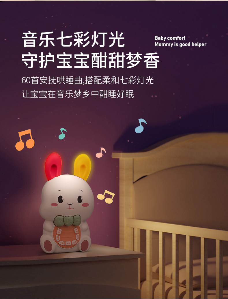 Children's Toy Singing Rabbit Early Education Learning Machine Puzzle Luminous Baby Multi-Functional Story Machine Stall Supply Children's Toy Singing Rabbit Early Education Learning Machine Puzzle Luminous Baby Multi-Functional Story Machine Stall Supply