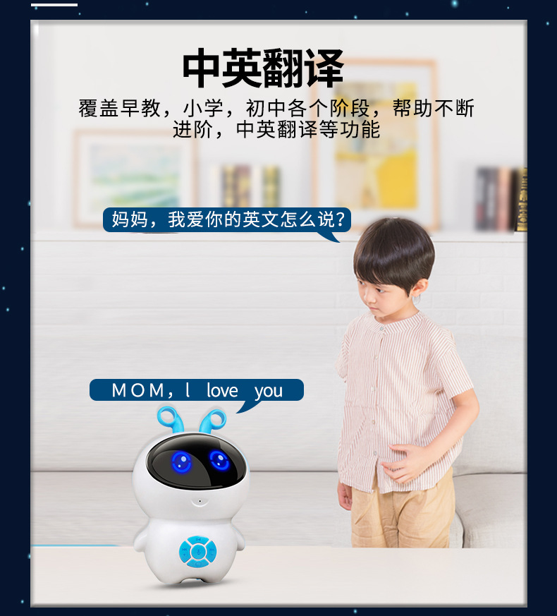 Canon EF 70-200mm F4 L USM Smart Early Education Robot Children's Voice Conversation Learning Story Machine Translation High-Tech Gift Toy Canon EF 70-200mm F4 L USM Smart Early Education Robot Children's Voice Conversation Learning Story Machine Translation High-Tech Gift Toy