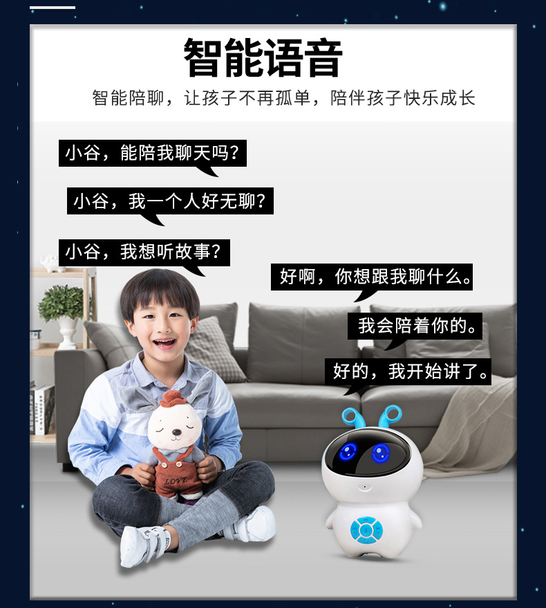 Canon EF 70-200mm F4 L USM Smart Early Education Robot Children's Voice Conversation Learning Story Machine Translation High-Tech Gift Toy Canon EF 70-200mm F4 L USM Smart Early Education Robot Children's Voice Conversation Learning Story Machine Translation High-Tech Gift Toy