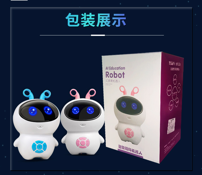 Canon EF 70-200mm F4 L USM Smart Early Education Robot Children's Voice Conversation Learning Story Machine Translation High-Tech Gift Toy Canon EF 70-200mm F4 L USM Smart Early Education Robot Children's Voice Conversation Learning Story Machine Translation High-Tech Gift Toy