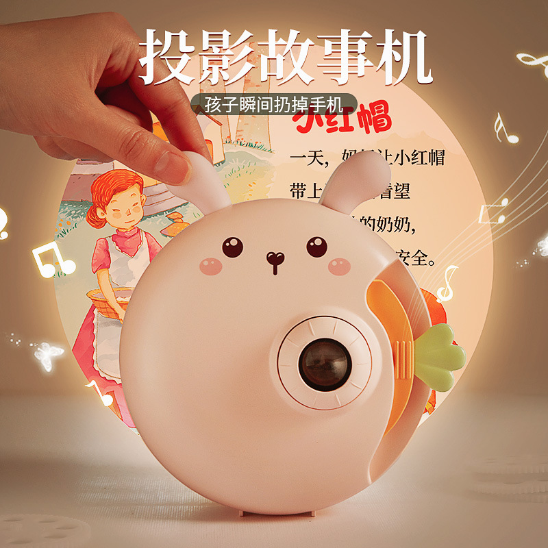 Children&#039;s 61 Baby Children Education Projection Story Machine Smart Toy Boys and Girls Infant Early Education Learning Machine