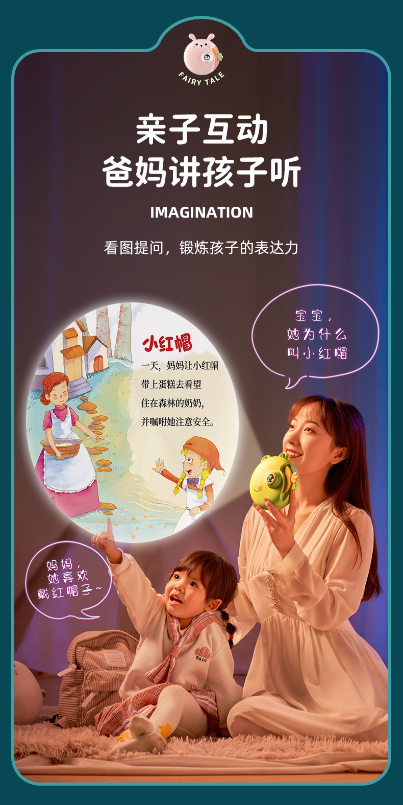 Children's 61 Baby Children Education Projection Story Machine Smart Toy Boys and Girls Infant Early Education Learning Machine Children's 61 Baby Children Education Projection Story Machine Smart Toy Boys and Girls Infant Early Education Learning Machine