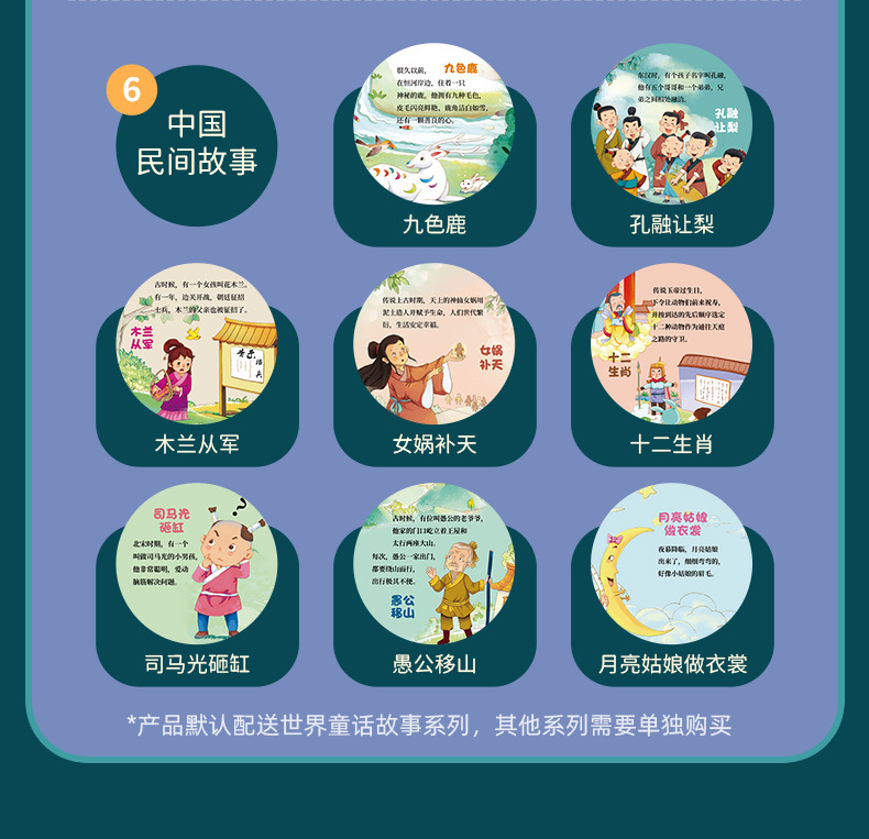 Children's 61 Baby Children Education Projection Story Machine Smart Toy Boys and Girls Infant Early Education Learning Machine Children's 61 Baby Children Education Projection Story Machine Smart Toy Boys and Girls Infant Early Education Learning Machine