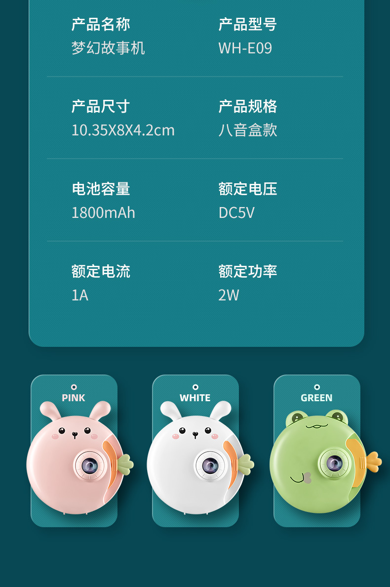 Children's 61 Baby Children Education Projection Story Machine Smart Toy Boys and Girls Infant Early Education Learning Machine Children's 61 Baby Children Education Projection Story Machine Smart Toy Boys and Girls Infant Early Education Learning Machine