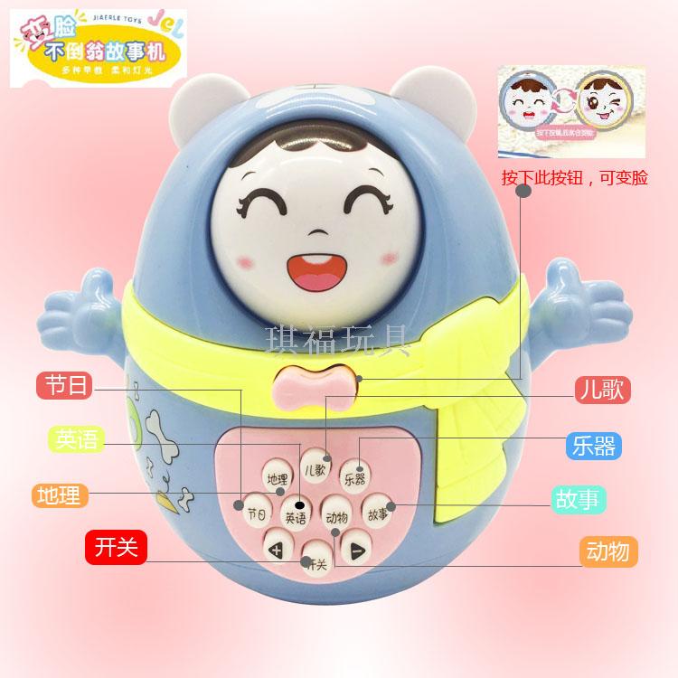 Story machine with changing face and tumbler story machine with soft light music children's song story boy and girl toys Story machine with changing face and tumbler story machine with soft light music children's song story boy and girl toys