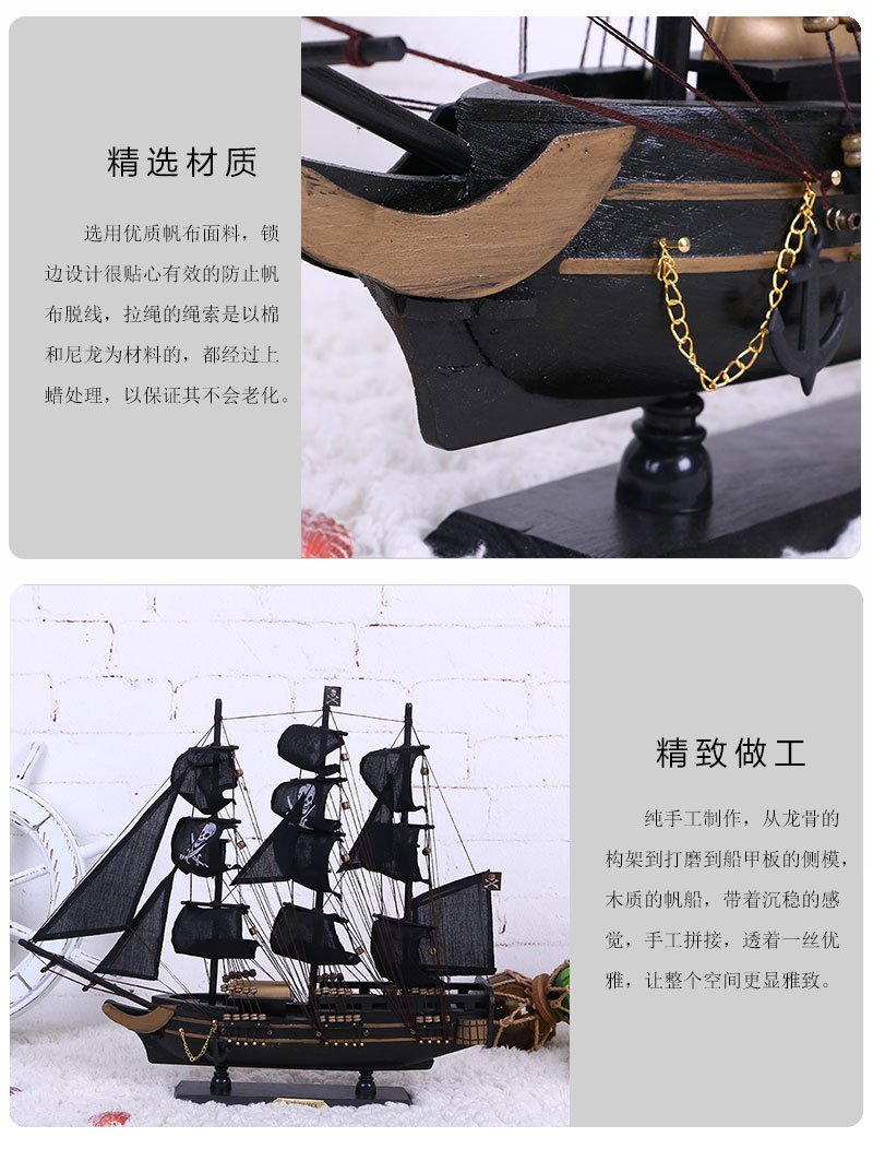 50cm Pirate Ship Decoration Ship Model Mediterranean Style Decorations Black Sailboat Model Wholesale