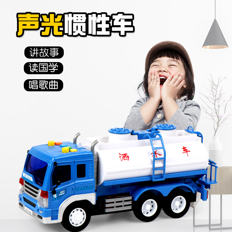 Large Light Music Inertia Toy Car Early Childhood Education Story Machine Garbage Classification Sanitation Car Model Toy