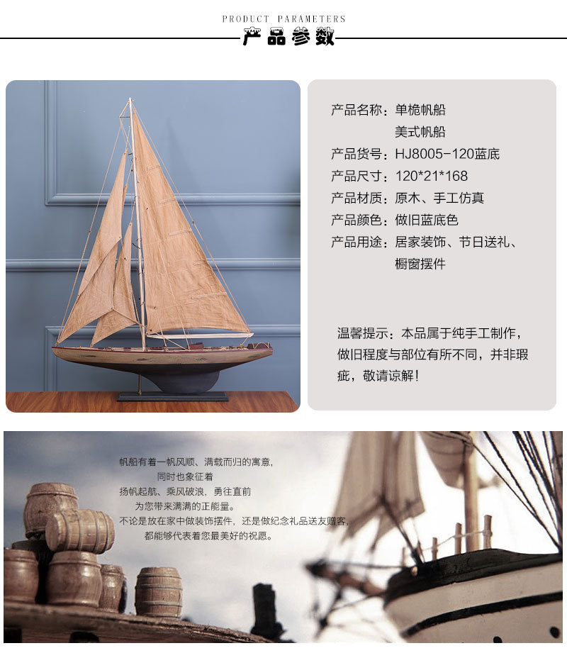 Log Handicraft Simulation Sloop American Sailboat Office Living Room Decoration Sailboat Decoration Wholesale Log Handicraft Simulation Sloop American Sailboat Office Living Room Decoration Sailboat Decoration Wholesale