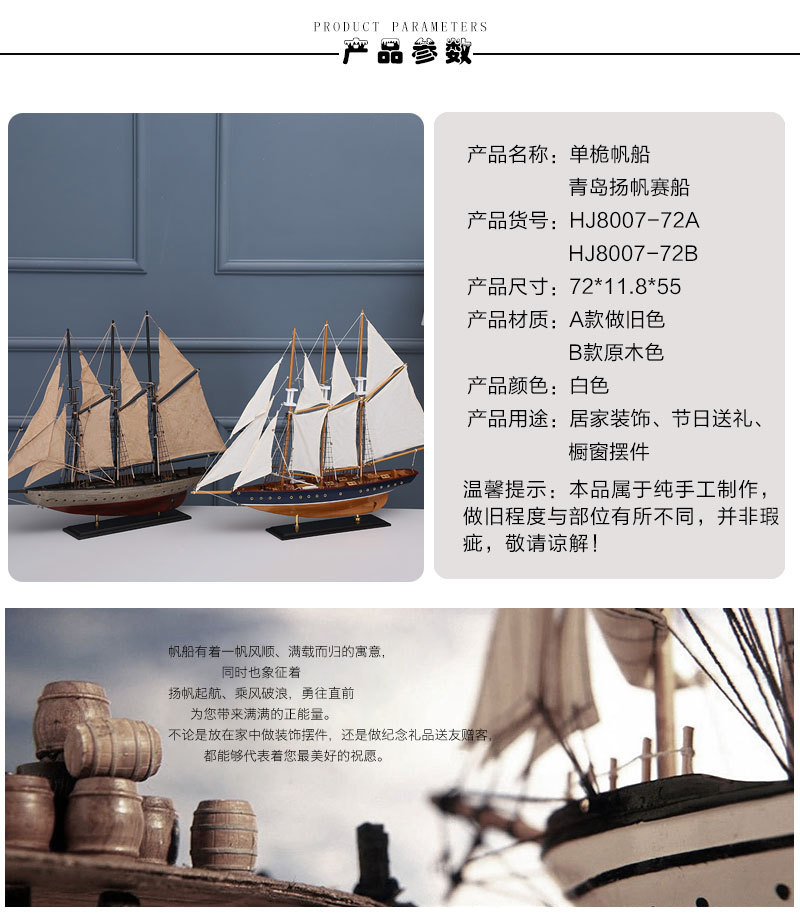 Crafts American Sailboat Office Decoration Ship Model New Simulation Painted Handmade Decorations Can Be Customized Wholesale Crafts American Sailboat Office Decoration Ship Model New Simulation Painted Handmade Decorations Can Be Customized Wholesale