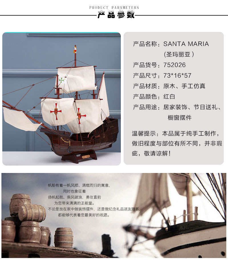Purplish Red Sailboat Simulation Handmade Crafts Decoration Office Decoration American Sailboat Birthday Gift Wholesale Purplish Red Sailboat Simulation Handmade Crafts Decoration Office Decoration American Sailboat Birthday Gift Wholesale