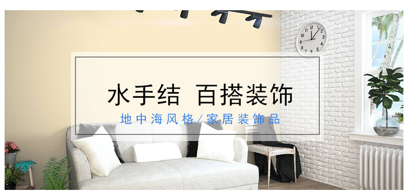 Creative New Three-Dimensional Sailor Knot Hemp Rope Mediterranean Hanging Painting Sailboat Ocean Decorative Wall Hangings Wooden Craftwork Wholesale