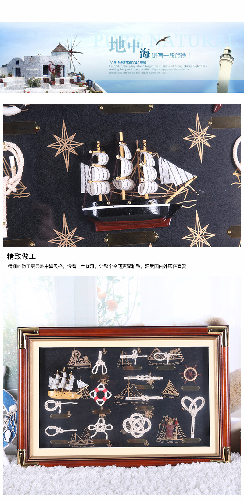 Creative New Three-Dimensional Sailor Knot Hemp Rope Mediterranean Hanging Painting Sailboat Ocean Decorative Wall Hangings Wooden Craftwork Wholesale