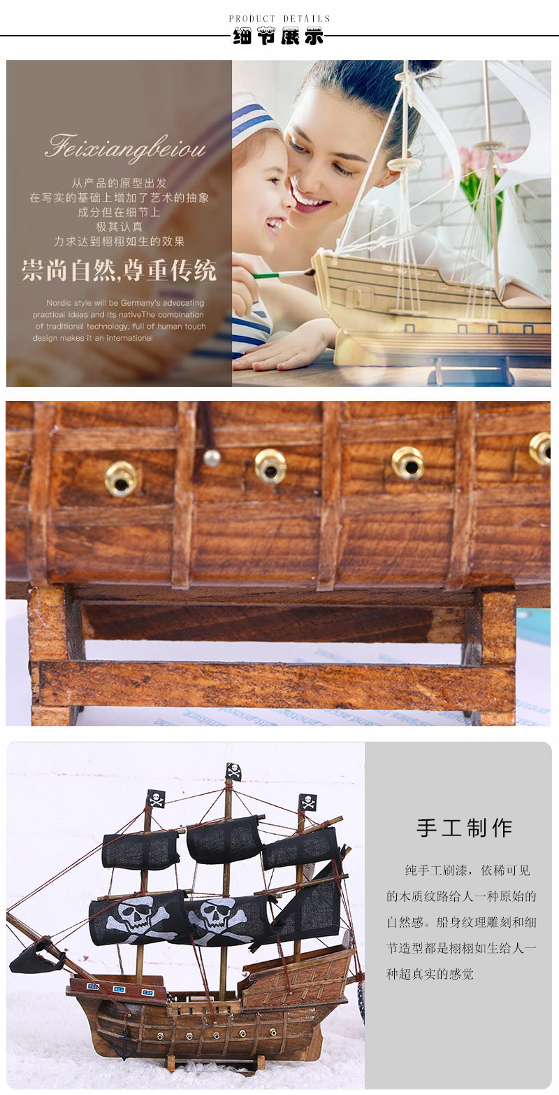 45cm Pirate Ship Black Sailboat Decoration Model Solid Wood Wooden Handmade Mediterranean Decorations Wholesale 45cm Pirate Ship Black Sailboat Decoration Model Solid Wood Wooden Handmade Mediterranean Decorations Wholesale