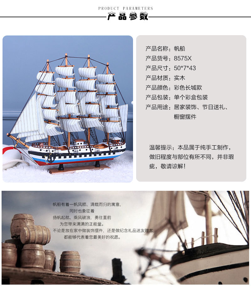 Color Simulation Sailboat Model Office Home Decoration Assembly Sailboat Decorative Crafts Decoration Wholesale Color Simulation Sailboat Model Office Home Decoration Assembly Sailboat Decorative Crafts Decoration Wholesale