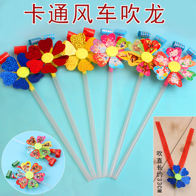 New Cartoon Windmill Blowing Dragon Whistle 33cm Blowing Dragon Whistle Cheering Props Stall Hot Sale Children&#039;s Toys Wholesale